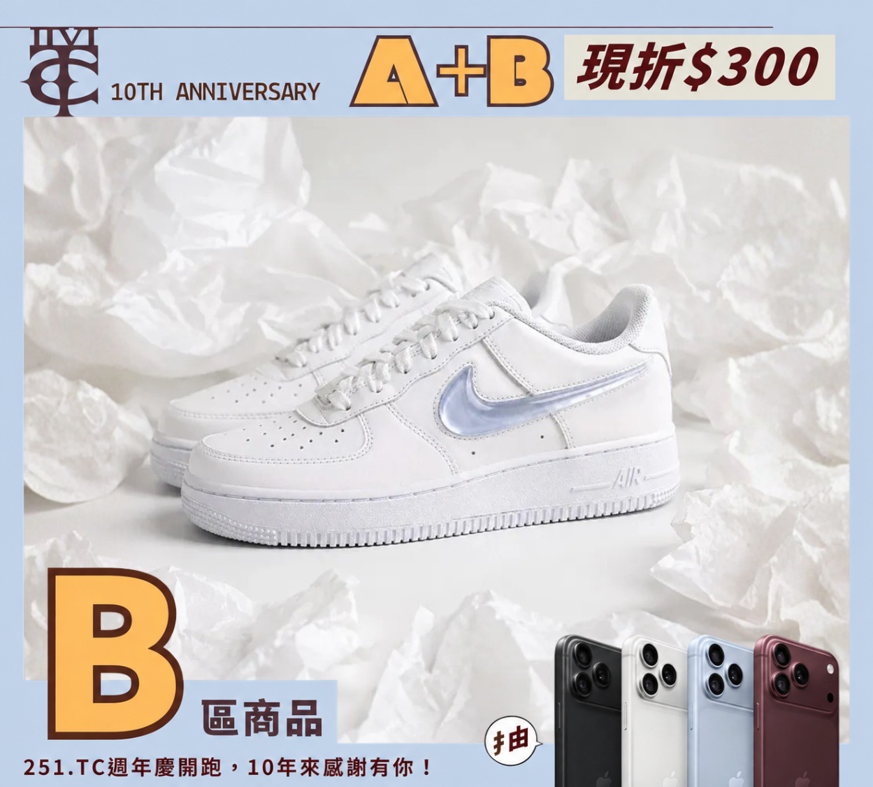 <現貨>Nike Air Force 1 GS AF1 白藍 天空藍 寶寶藍 漸層 果凍勾 立體勾 女鞋 IR0595101