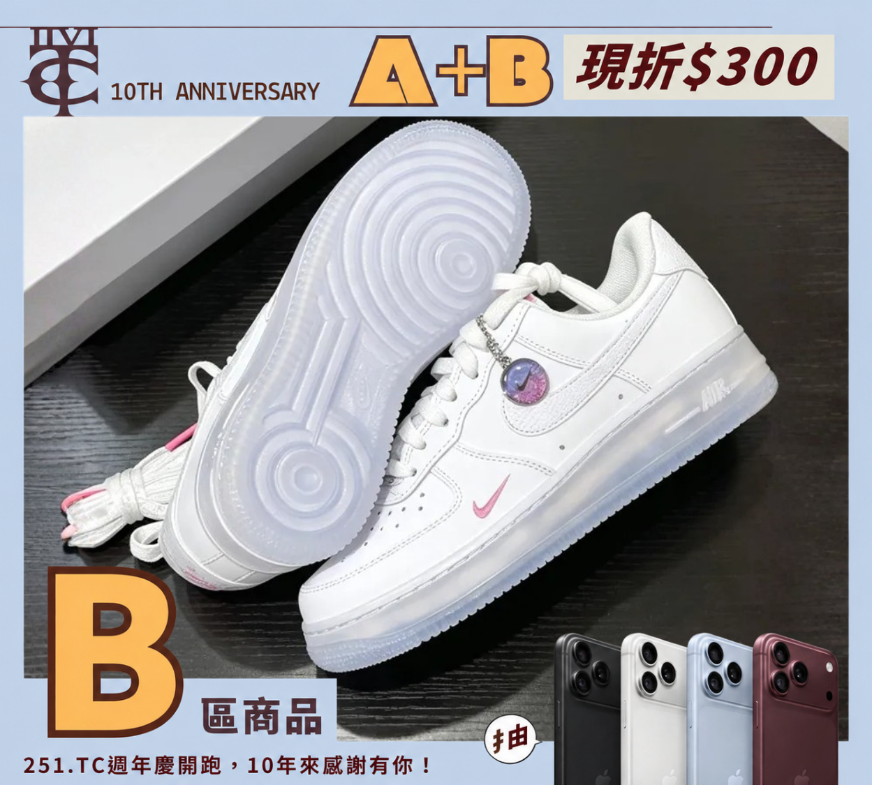 <現貨>NIKE W AIR FORCE 1 AF1  "White Lotus" 白粉 貓眼 鞋扣 蛇紋 小勾 限定款 IV4453100