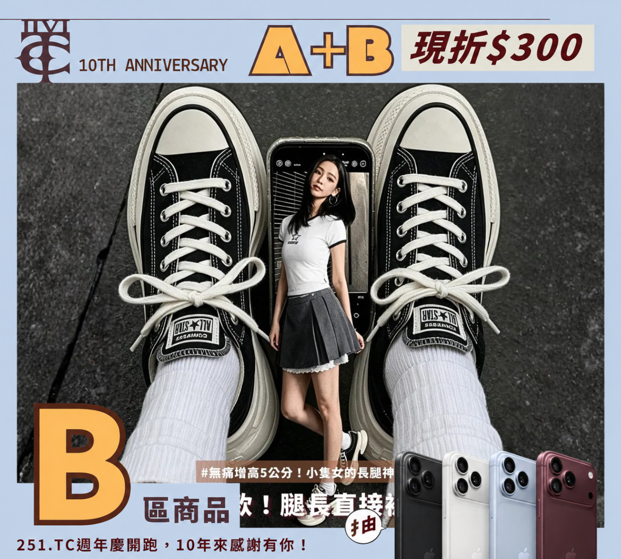 CONVERSE RUN STAR CRUSH 小鯊魚 黑色 黑奶油 厚底鞋 增高 Karina代言同款 劉知珉 女鞋 A18465C