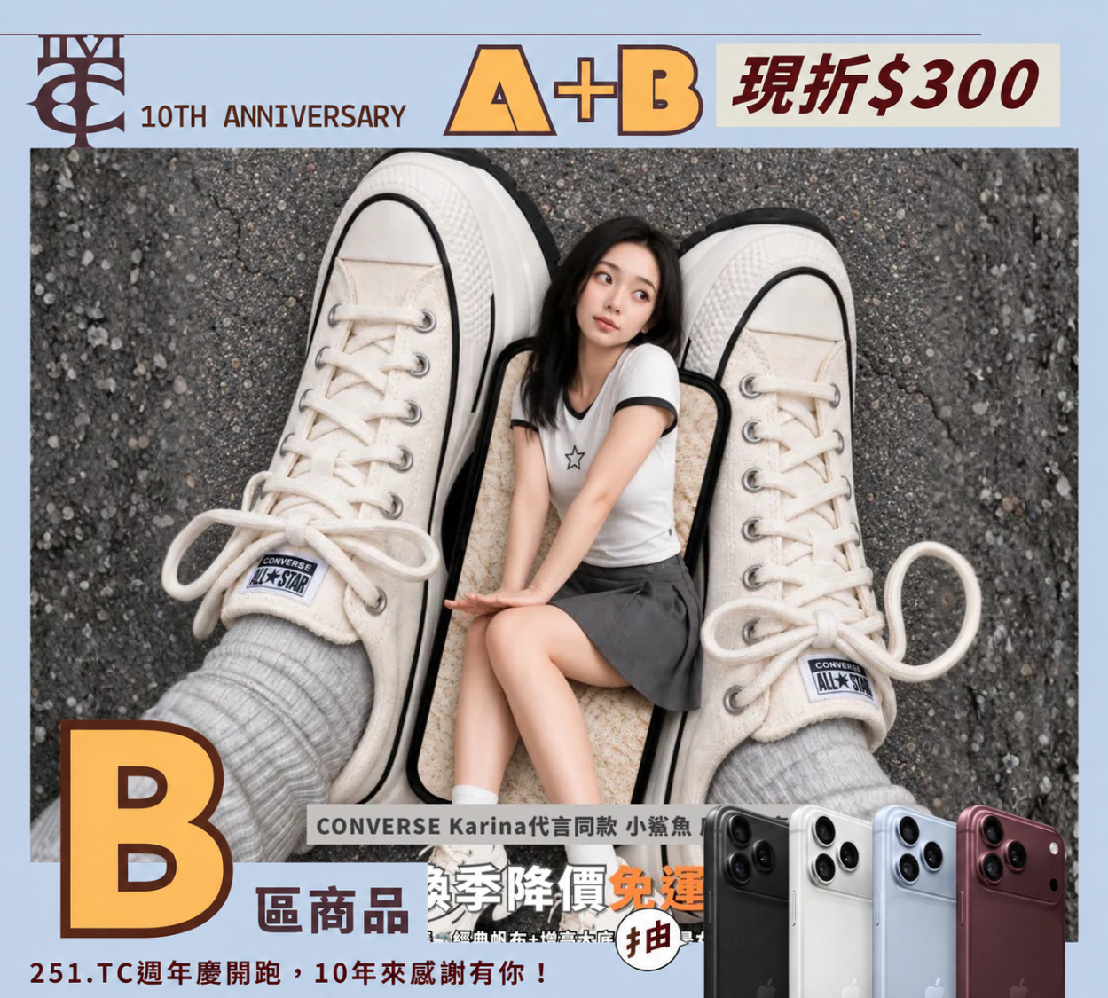 CONVERSE RUN STAR CRUSH 小鯊魚 白色 黑奶油 厚底鞋 增高 Karina代言同款 劉知珉 女鞋 個性