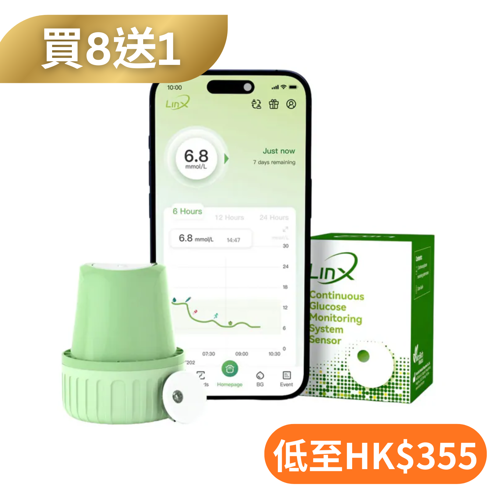 LinX Cgm 15 天連續血糖監測器