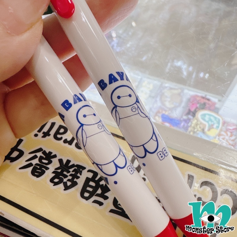 醫神原子筆