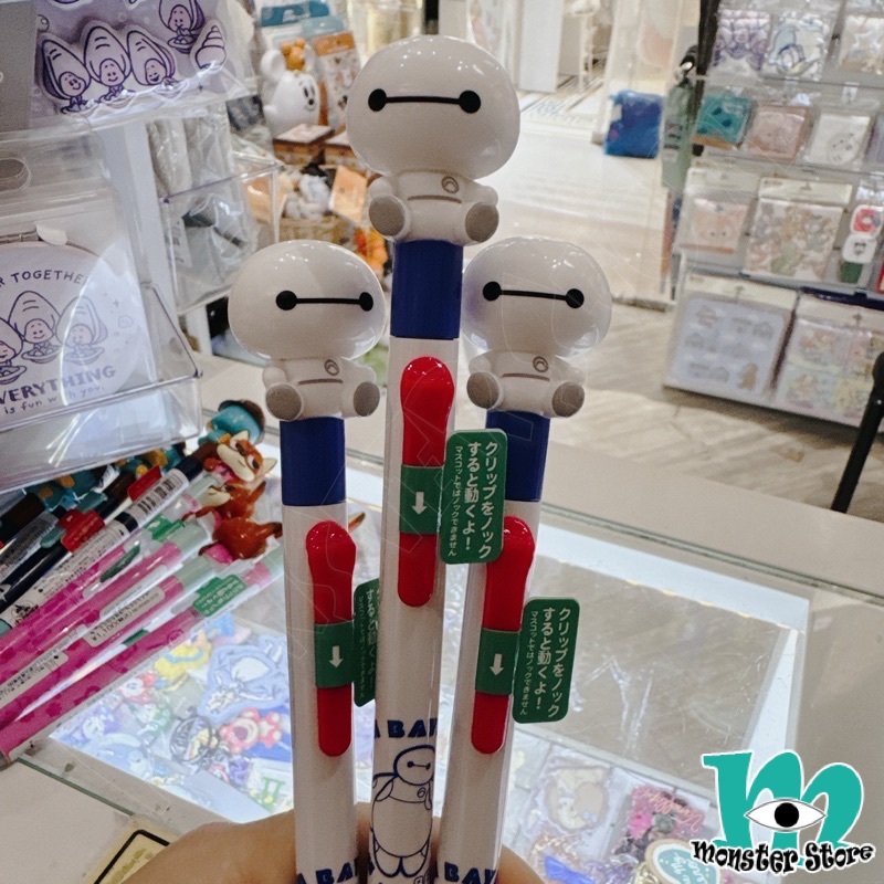 醫神原子筆