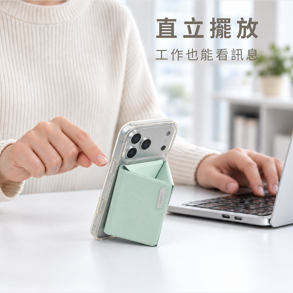 【魯斯佛】傲嬌日常|Nova 多卡磁吸卡包|ergomi