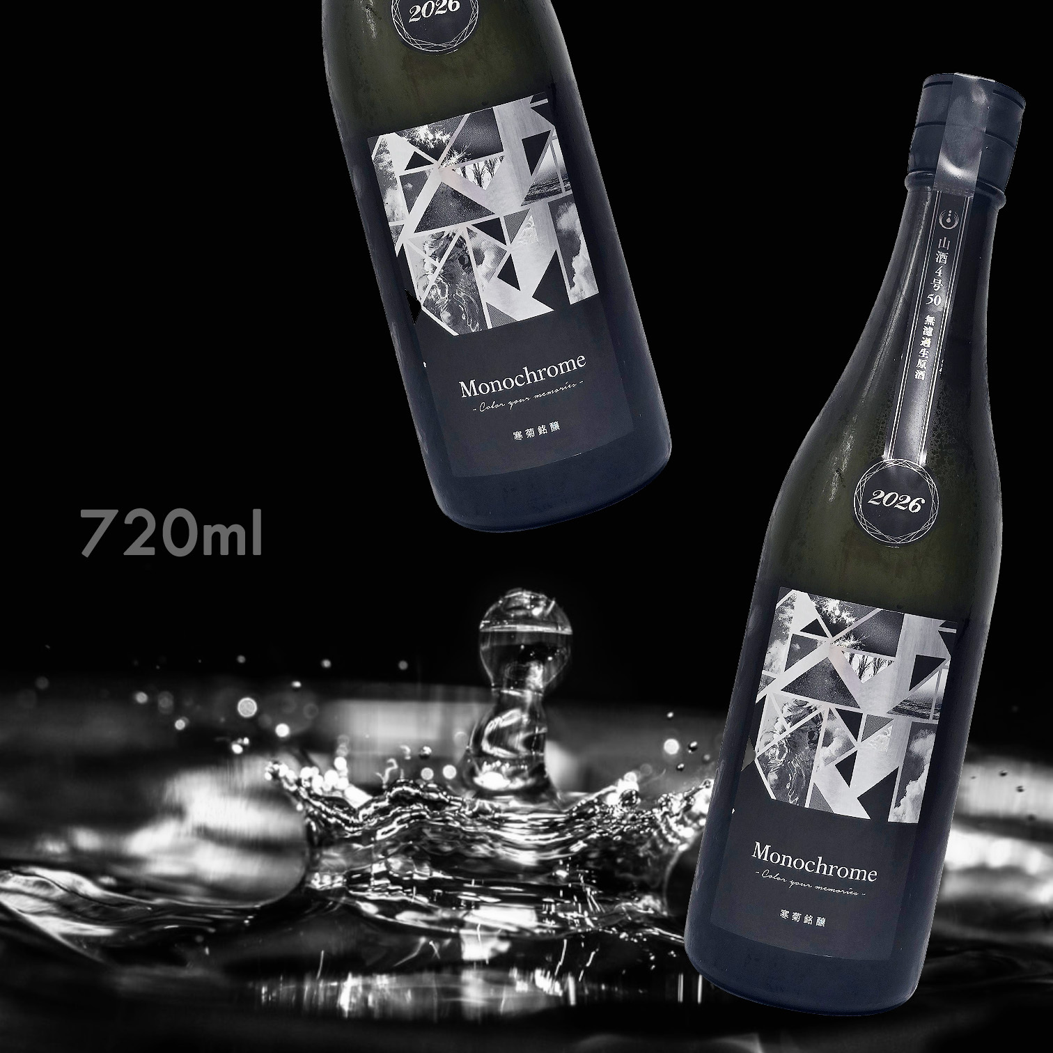寒菊 Monochrome 山酒4号50 純米大吟釀 無濾過 生原酒 (720ML) (超限定)