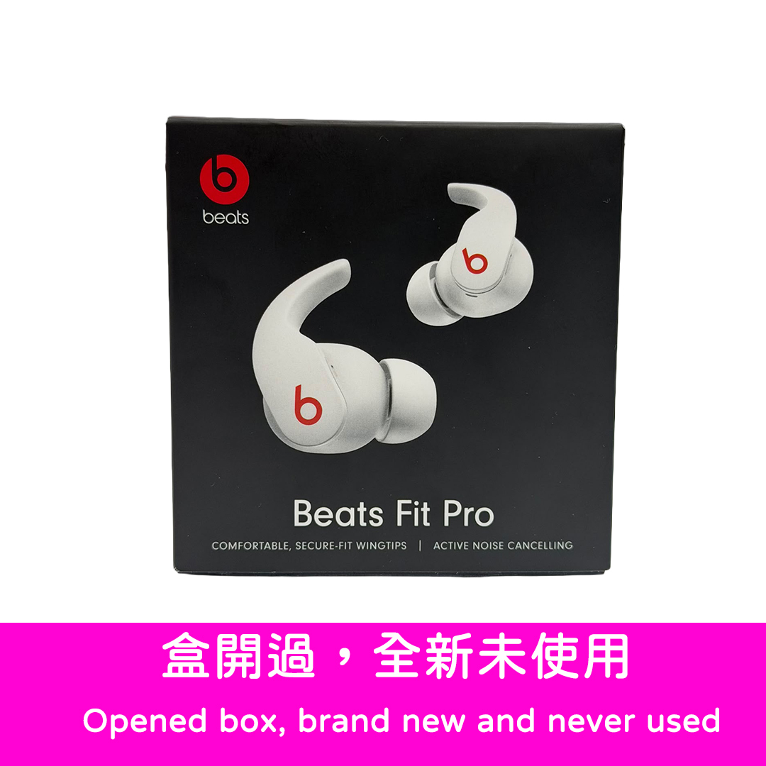 Beats -【特價】 Beats  Fit Pro真無線降噪耳機(白色/黑色)(全新盒開過) | ANC主動降噪