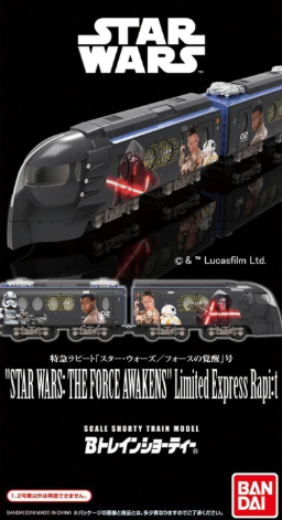 Bandai 937018 N規 B Train Shorty 南海電鐵特急 Rapit「星際大戰：原力覺醒」彩繪列車 2 輛組