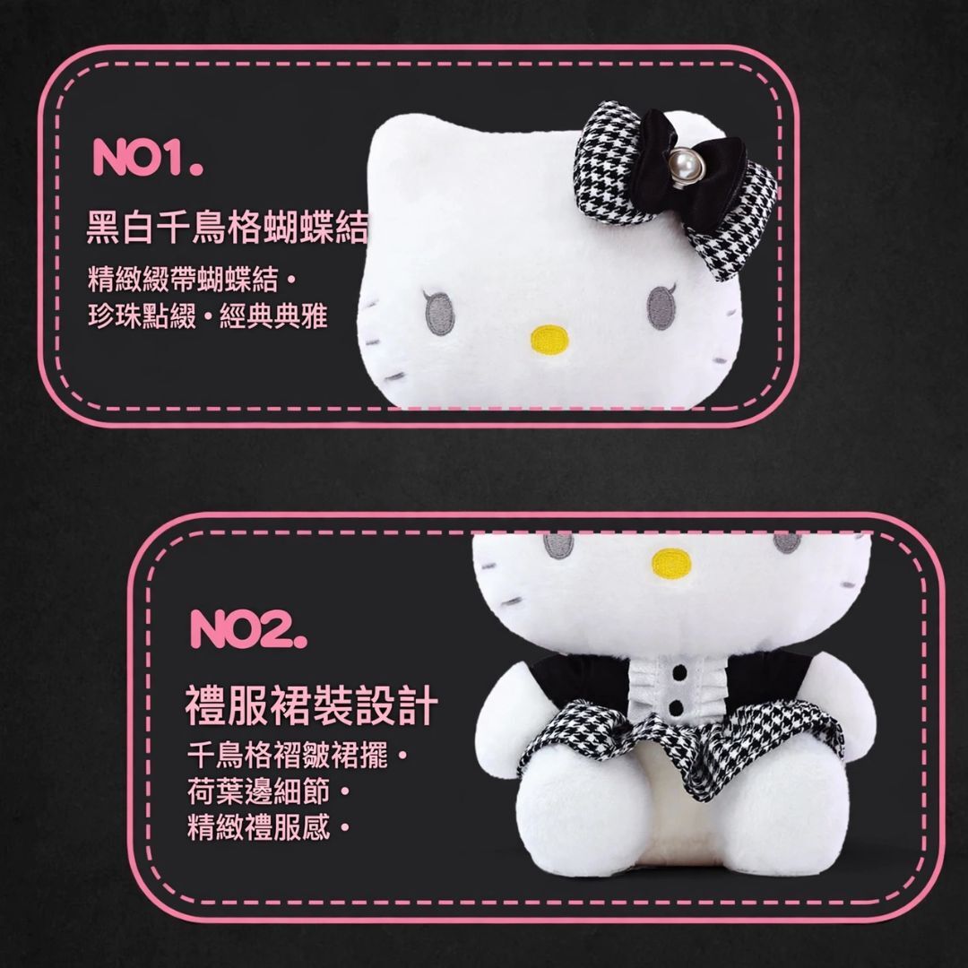 Hello Kitty Sanrio| Dolls -huggy
