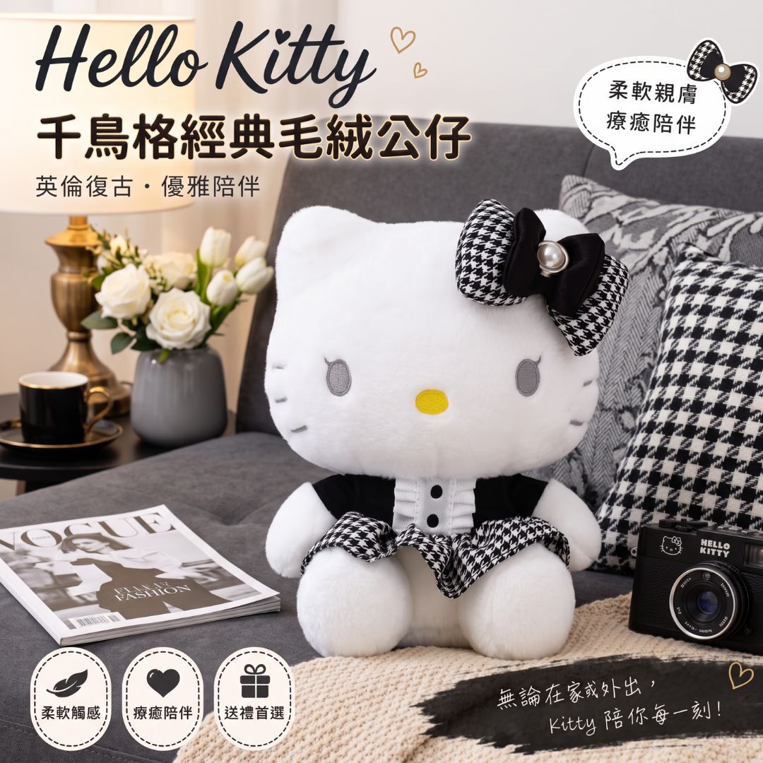 Hello Kitty Sanrio| Dolls -huggy