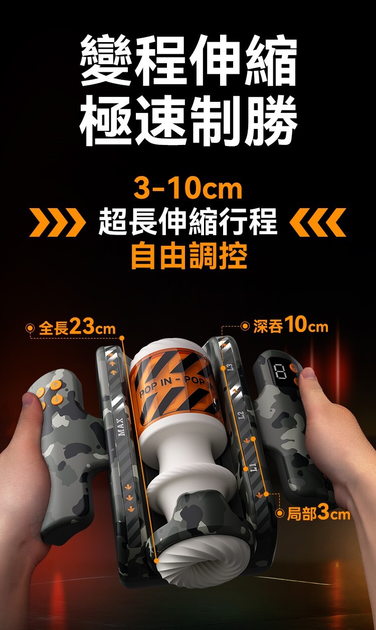 SISTALK 怪獸集合 雷電 智能戰機飛機杯