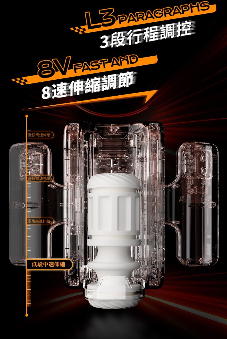 SISTALK 怪獸集合 雷電 智能戰機飛機杯