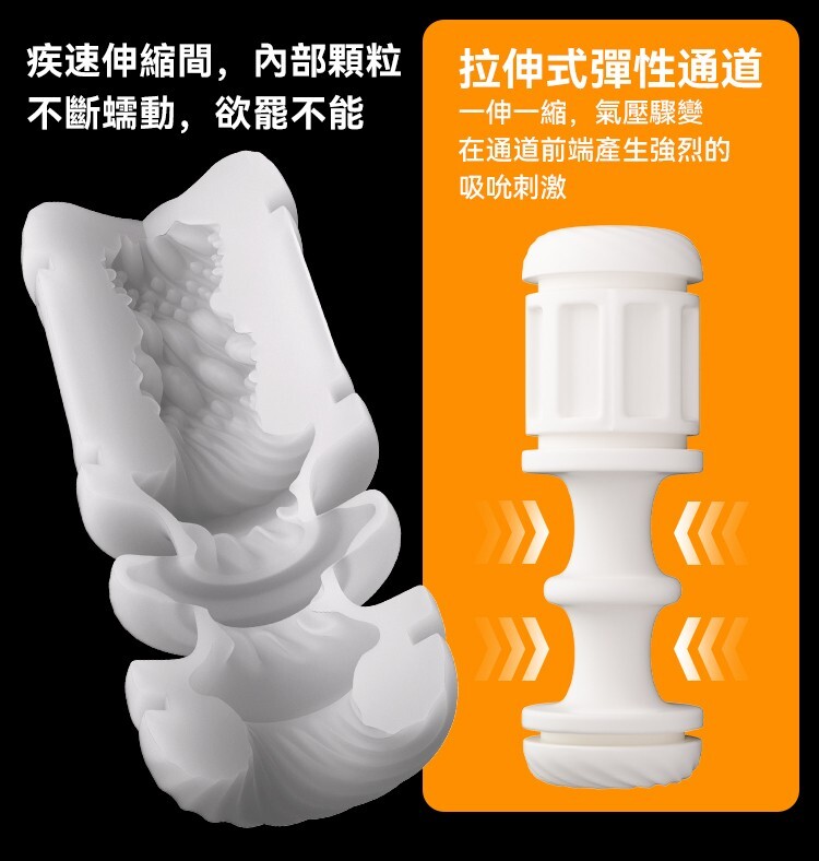 SISTALK 怪獸集合 雷電 智能戰機飛機杯
