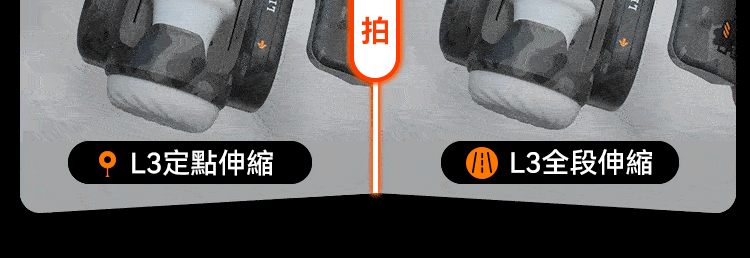 SISTALK 怪獸集合 雷電 智能戰機飛機杯