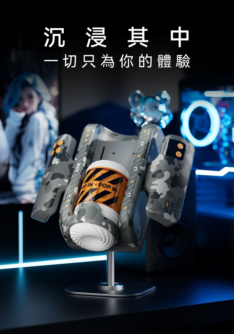 SISTALK 怪獸集合 雷電 智能戰機飛機杯