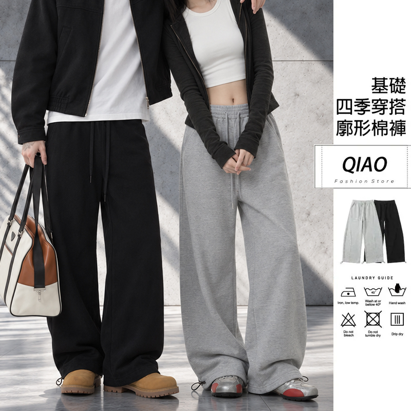 BEGGY 廓形 微寬 休閒棉褲  SB-8003