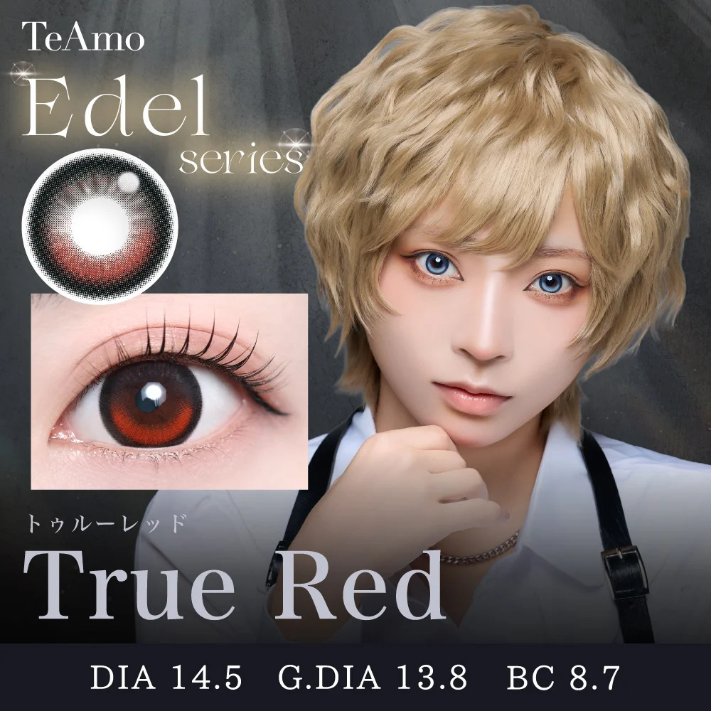 TeAmo Edel Series 1 Day (True Red)(10P)