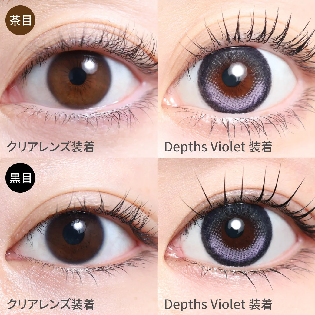 TeAmo Edel Series 1 Day (Depths Violet)(10P)