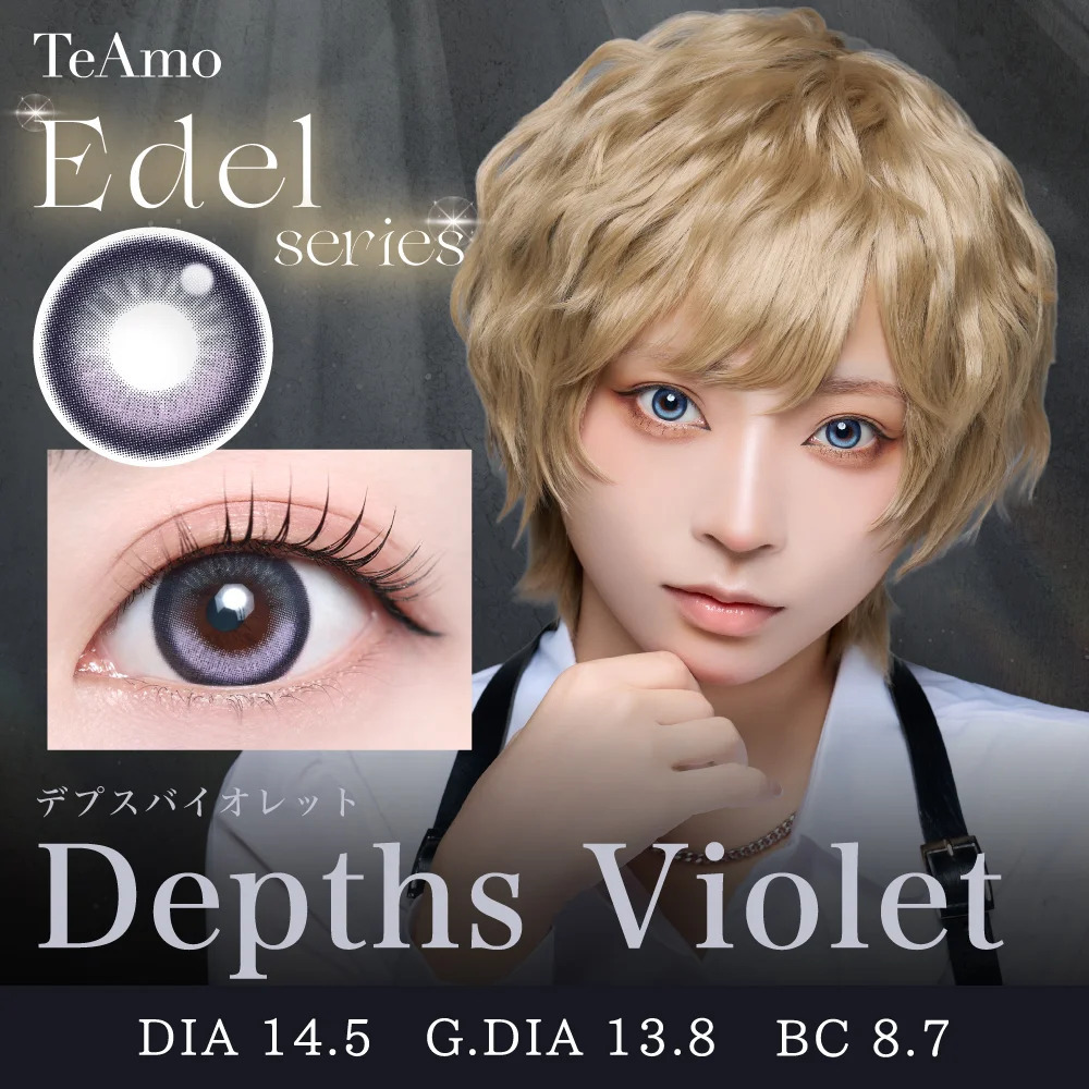 TeAmo Edel Series 1 Day (Depths Violet)(10P)