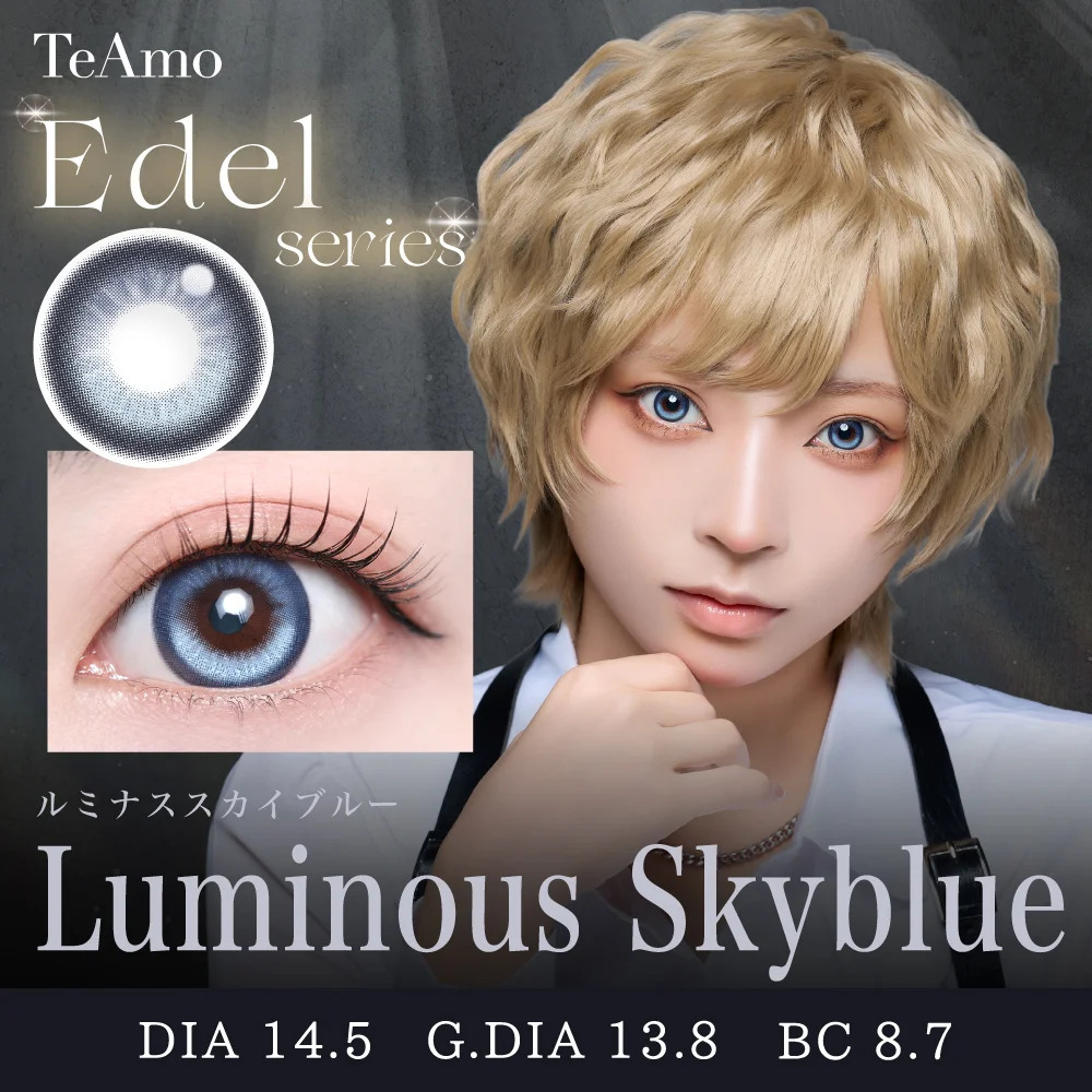 TeAmo Edel Series 1 Day (Luminous)(10P)