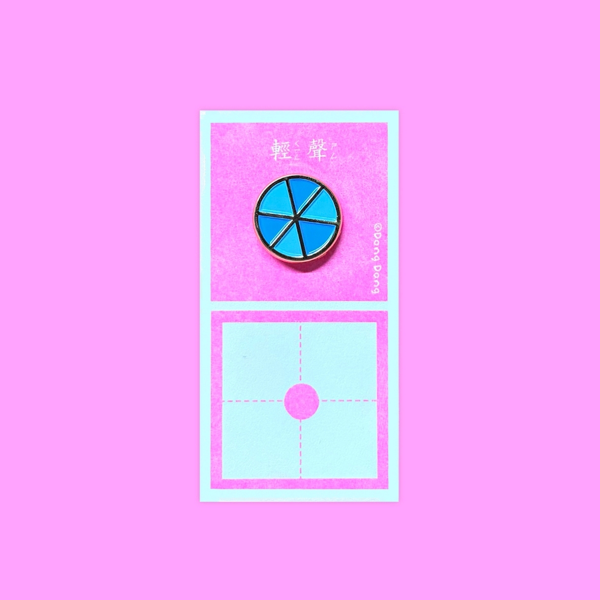 輕聲/銅烤漆金屬徽章/注音符號系列