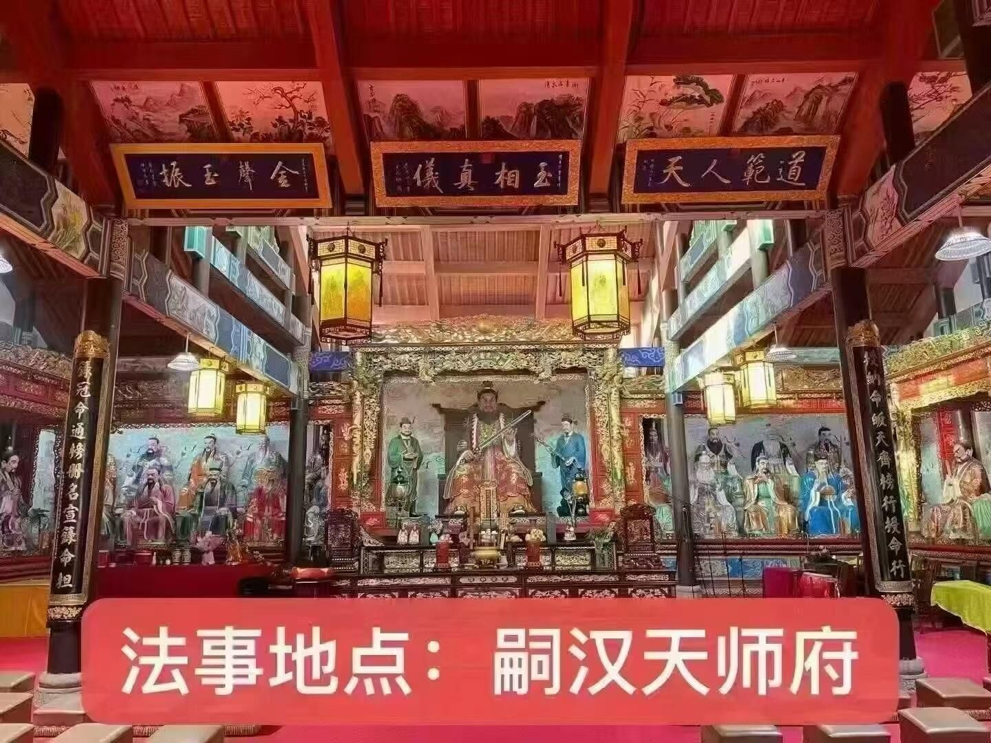 《2027年補財庫法會》「補財庫法會」[轉運開財門・補足財庫福報」道士師傅主持(備註自己資料 姓名, 出生日期. 生肖.地址 ) $880一位-1113LFB1-2611龍虎山-**9/11-/2026,19點截止**(B1)