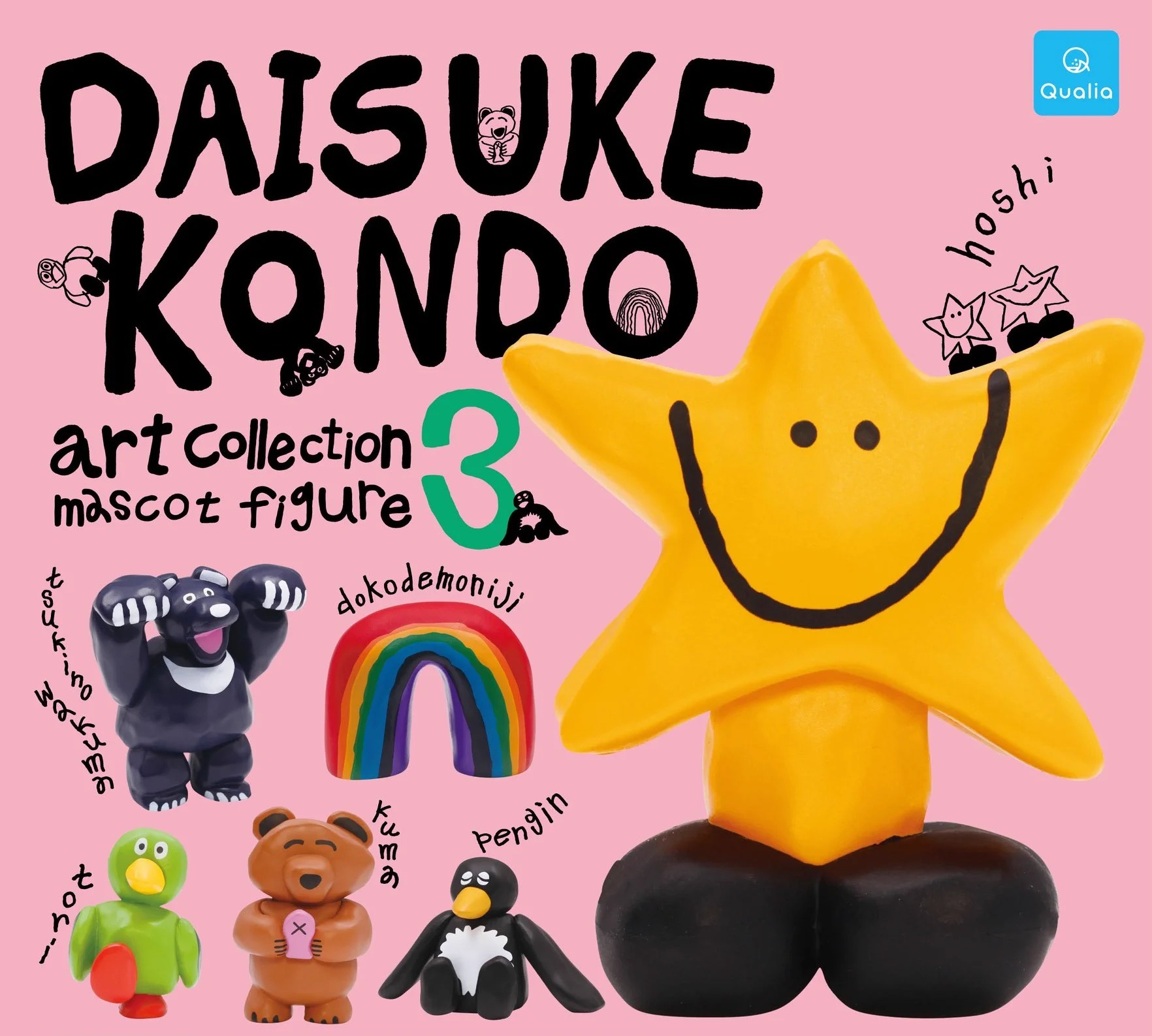 Daisuke Kondo 近藤大介扭蛋 VOL.3