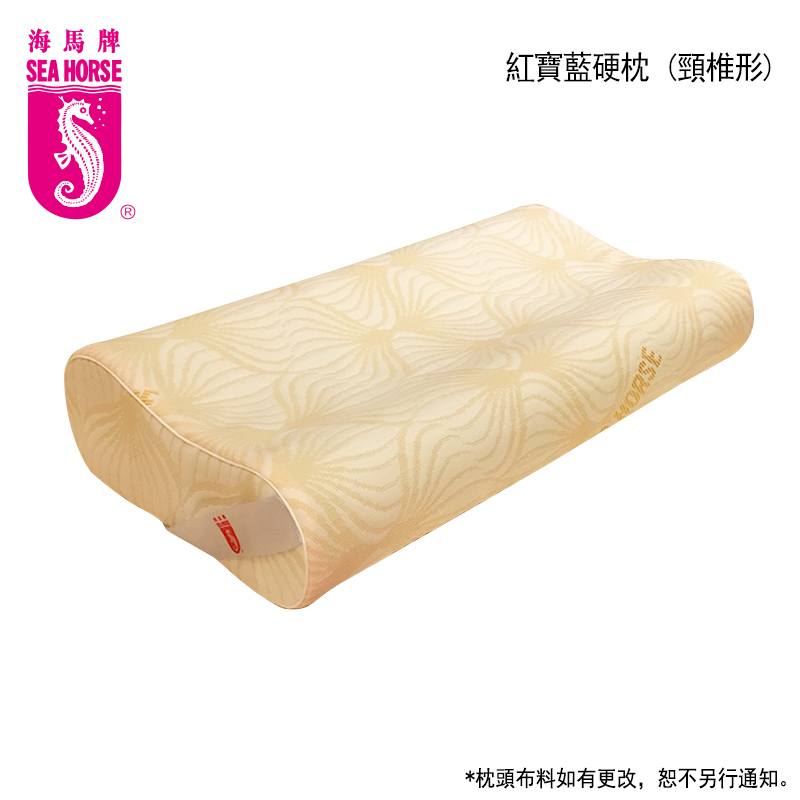 Ruby Blue Firm Pillow (Cervical shape)