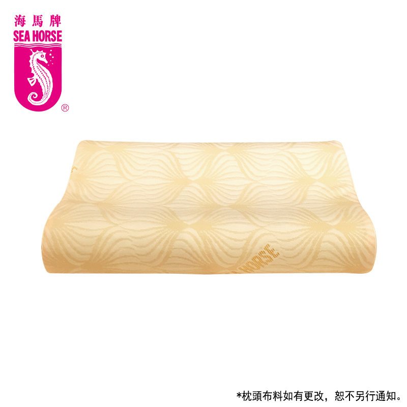 Ruby Blue Firm Pillow (Cervical shape)
