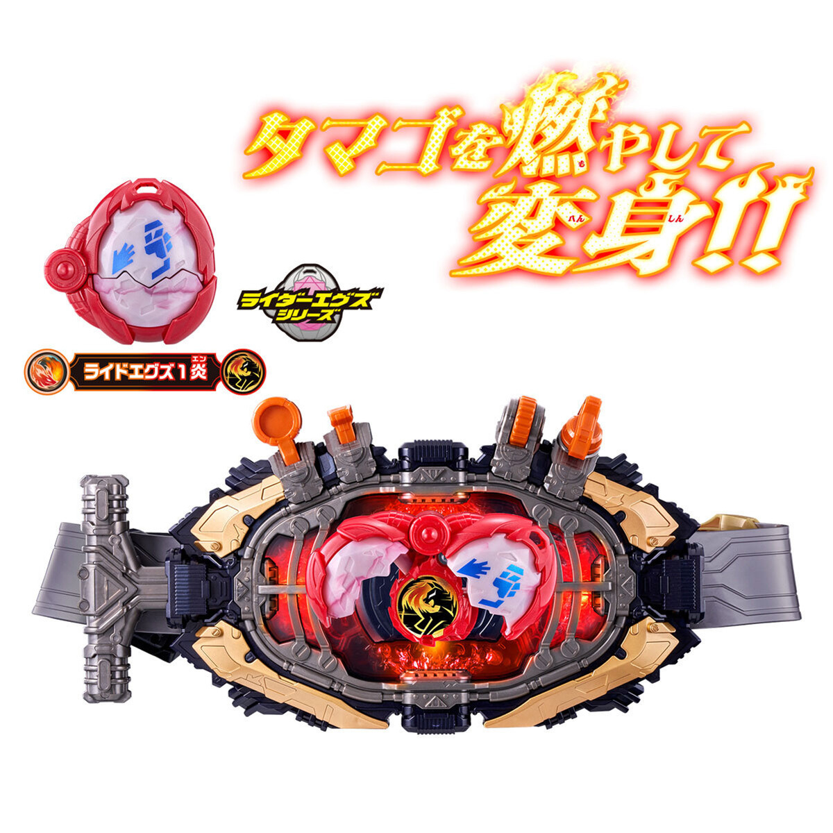 HENSHIN BELT DX MAOU DRIVER