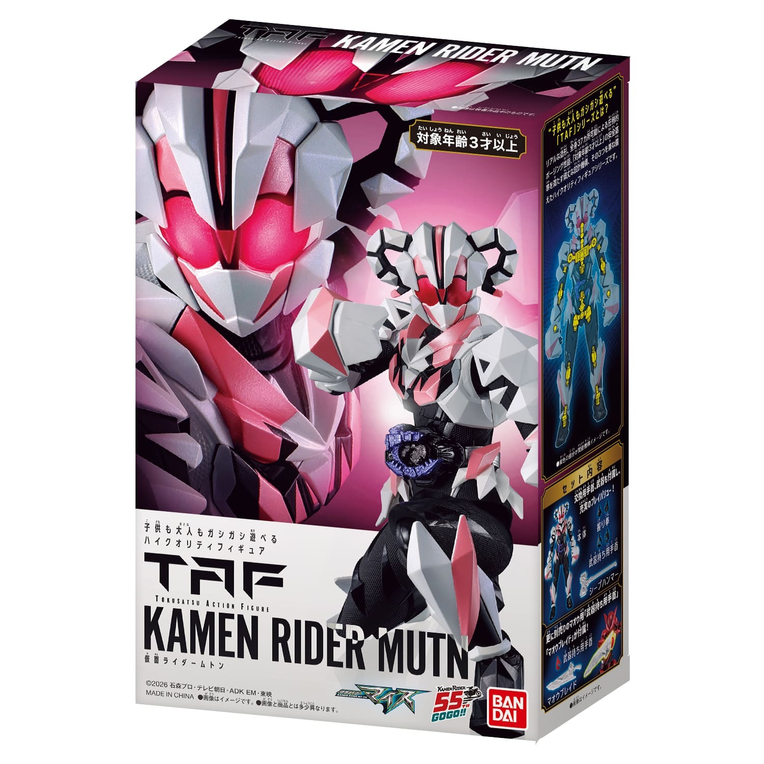 TAF KAMEN RIDER MUTN