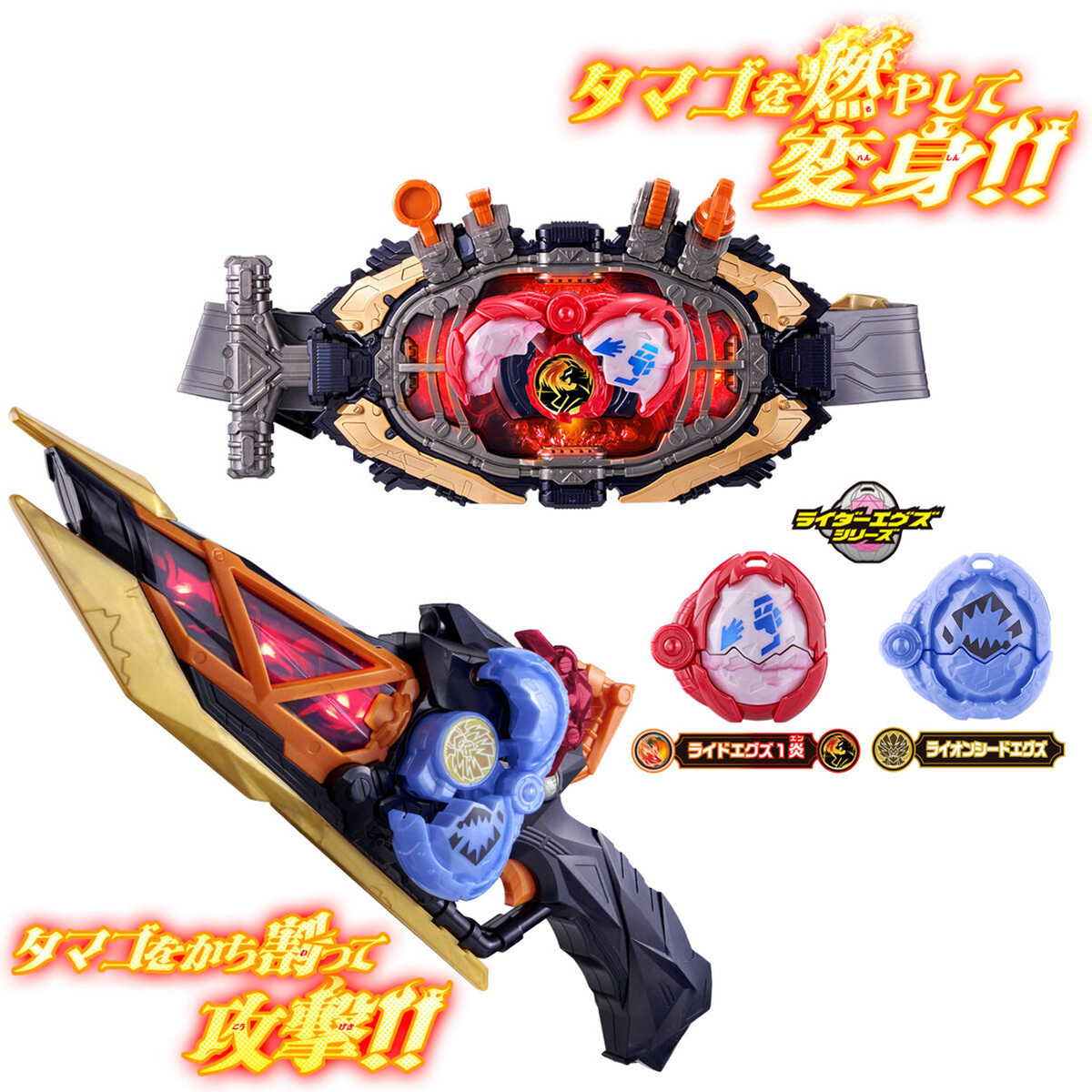 HENSHIN BELT DX MAOU DRIVER＆MAOU BLADE