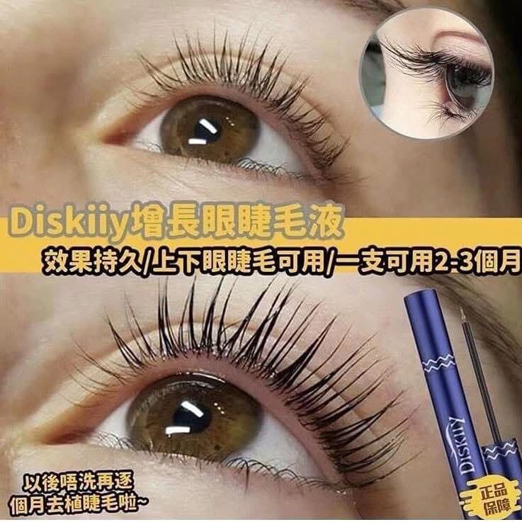 Disklly增長睫毛液 十月團