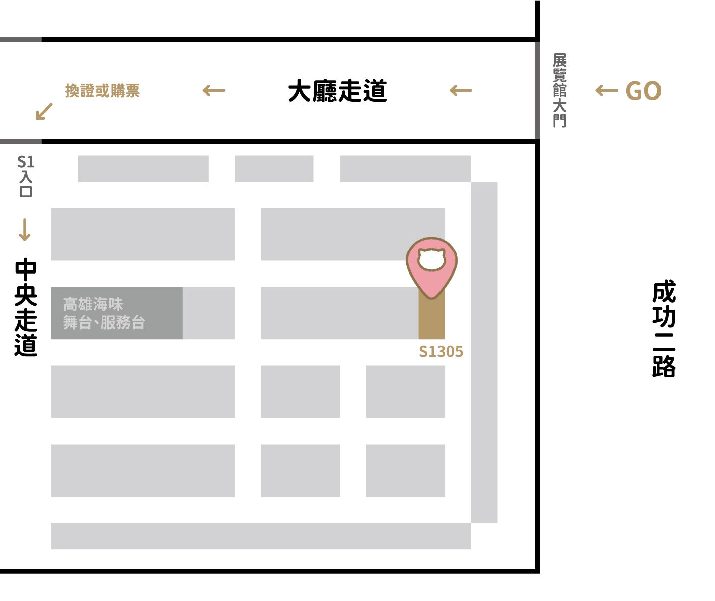 2026 高雄國際食品展攤位地圖