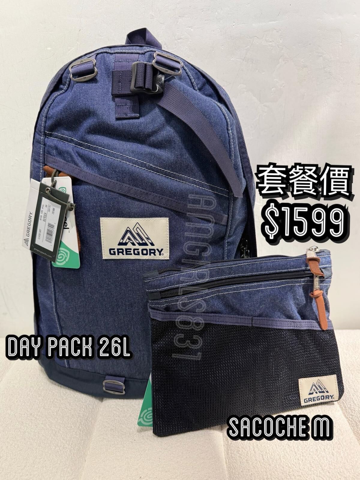 Gregory day pack denim + GREGORY SACOCHE M denim