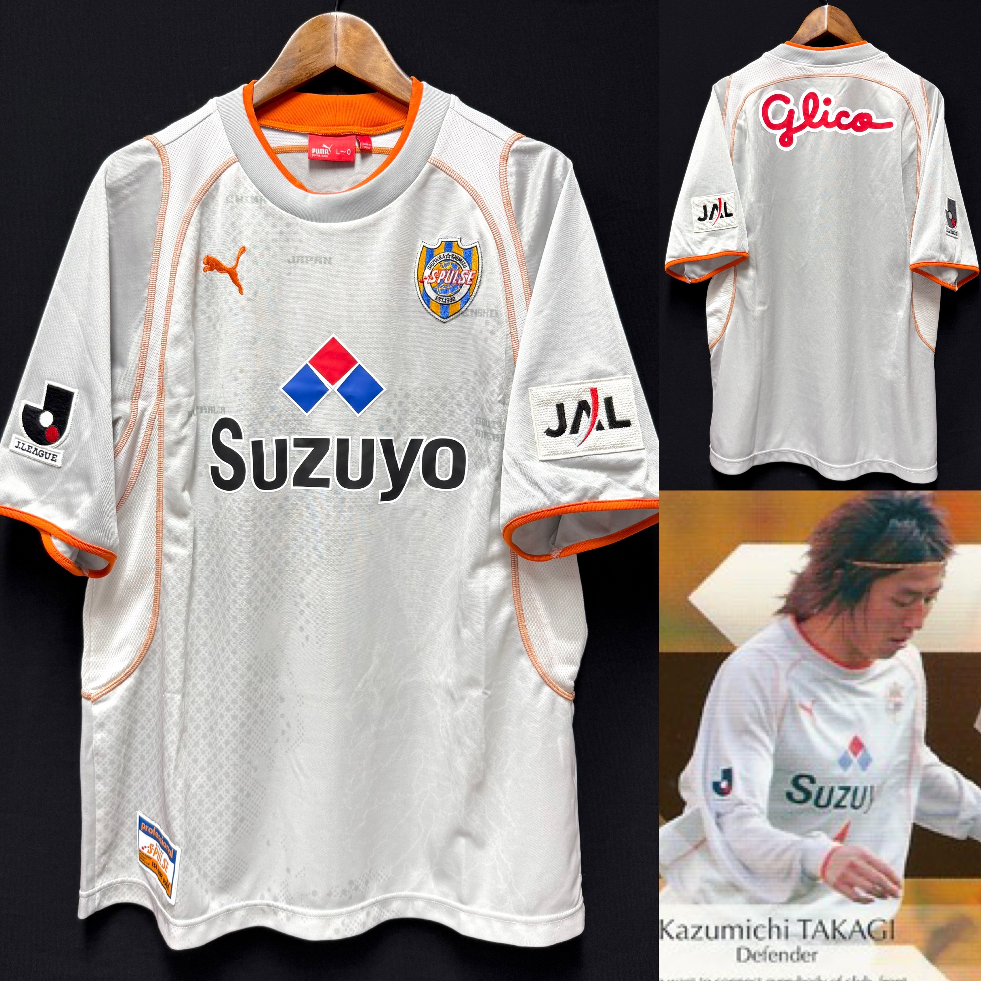 Shimizu S Pulse 2006 Puma Away Shirt