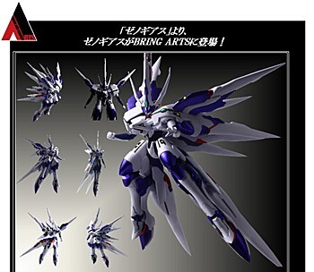 「ACG.GO」日版「預購」Square Enix《Xenogears》Bring Arts Xenogears 模型