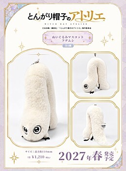 「ACG.GO」日版「預購」AFORCE × Dragon Horse《魔法帽的工作室》Brushbuddy 公仔