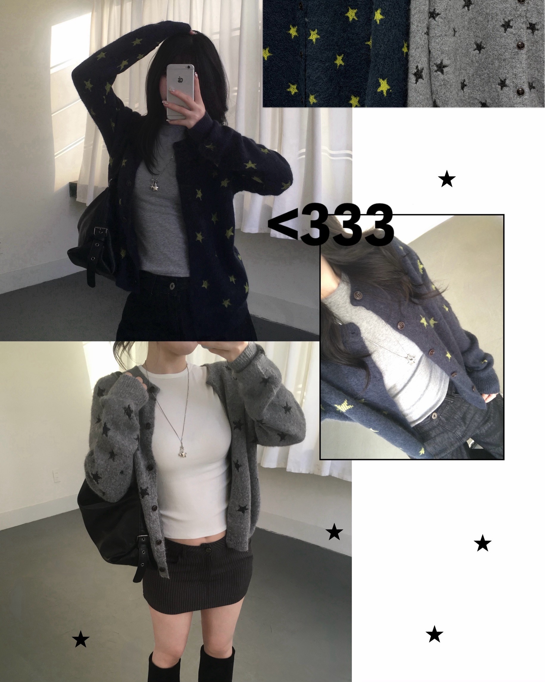 星星絨毛開衫針織外套