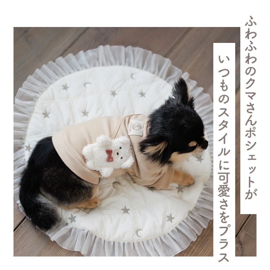【coco A toi】小熊斜揹袋衛衣