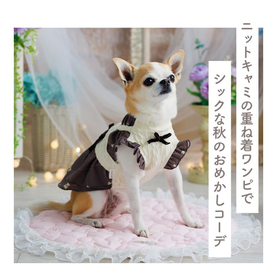 【coco A toi】針織吊帶疊穿連身裙