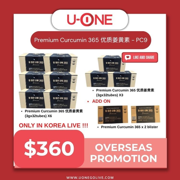 Premium Curcumin 365 优质姜黄素 - PC9