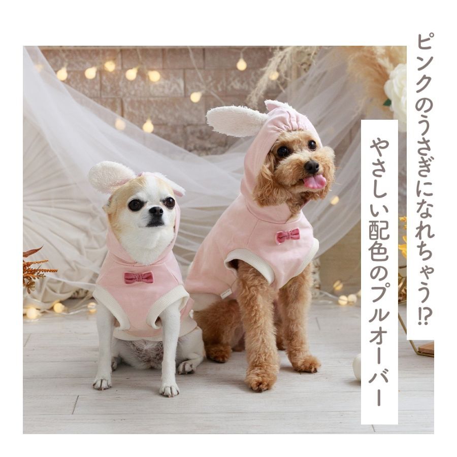 【coco A toi】兔耳連帽套頭衫