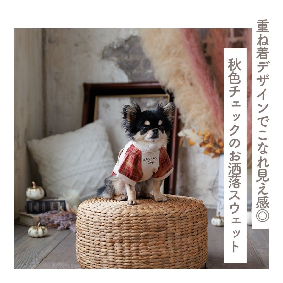 【coco A toi】秋色襯衫疊穿套頭衫