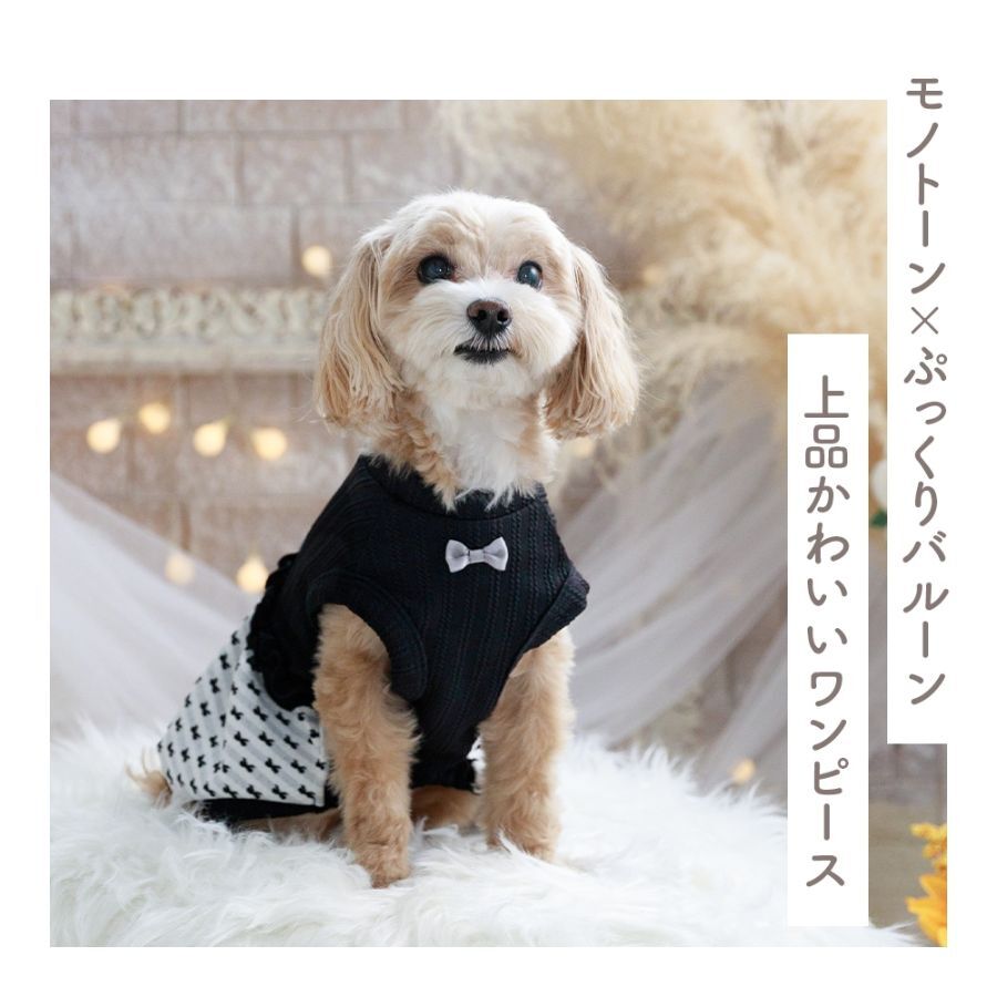 【coco A toi】蝴蝶結氣球裙黑白連身裙
