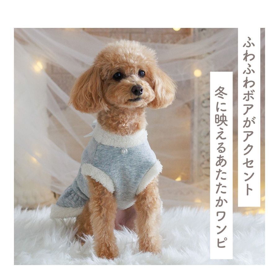 【coco A toi】內刷毛毛毛滾邊連身裙