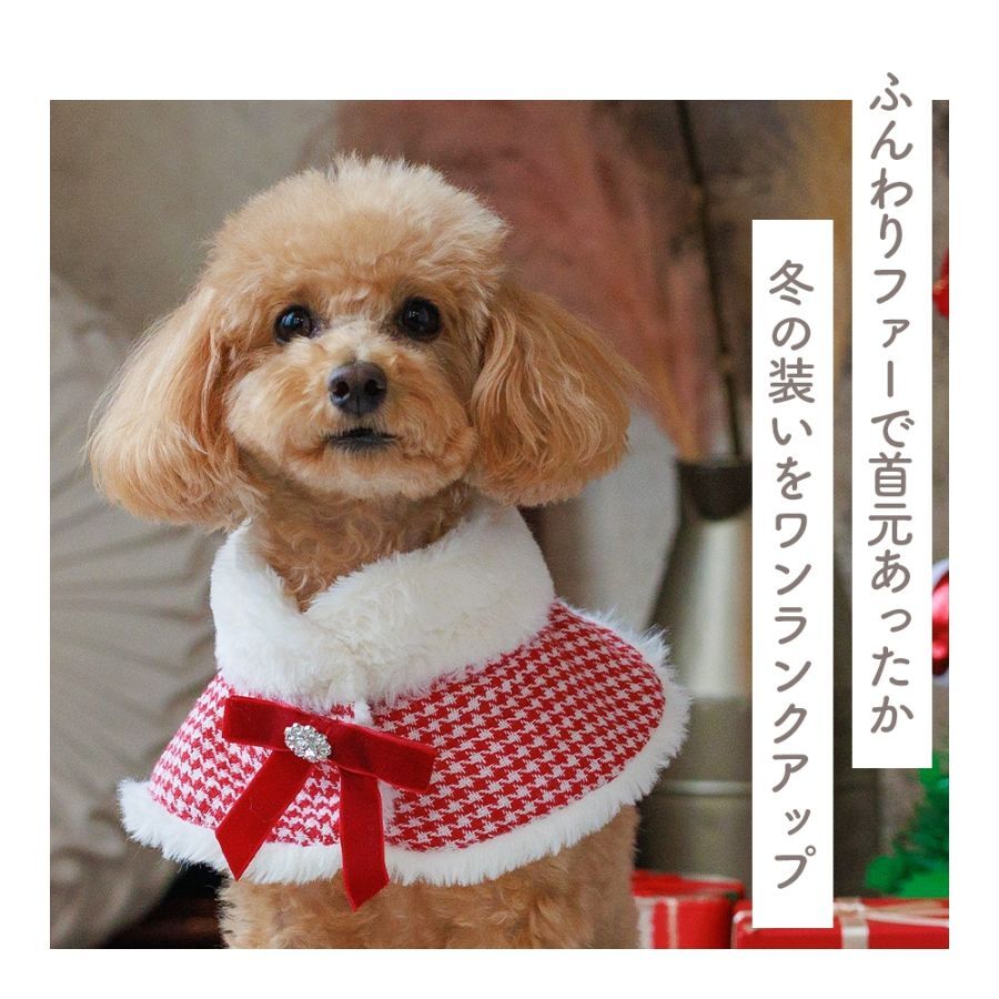 【coco A toi】聖誕毛毛衣領圍兜