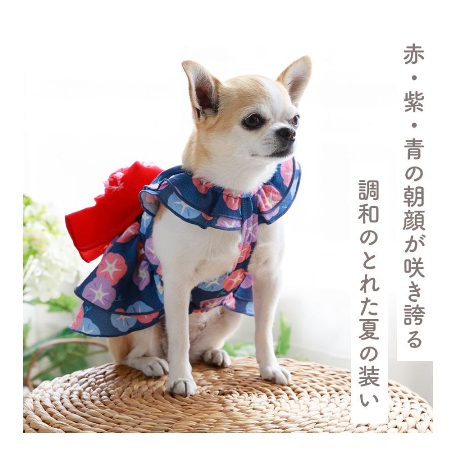 【coco A toi】浴衣風背心裙 - 牽牛花