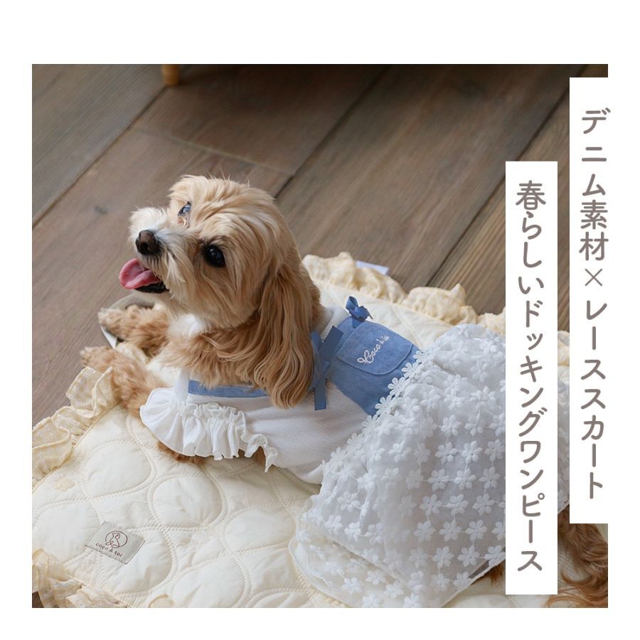 【coco A toi】花朵蕾絲吊帶裙