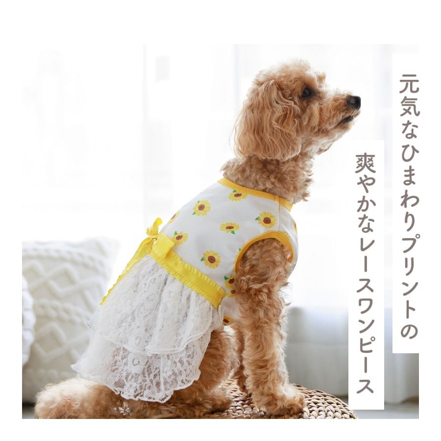 【coco A toi】向日葵蕾絲荷葉邊連身裙