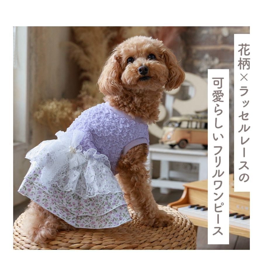 【coco A toi】立體提花小花連身裙
